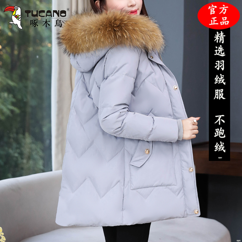 啄木鸟高档中长款羽绒服女2025冬季新款爆款时尚妈妈加厚保暖外套