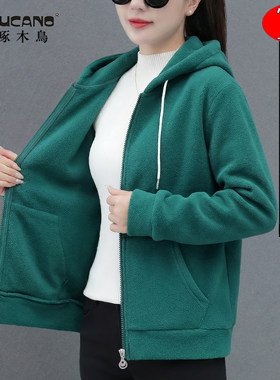 啄木鸟连帽加厚保暖摇粒绒外套女