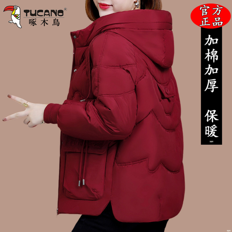 啄木鸟连帽妈妈棉服女士冬季2025新款宽松时尚棉衣加厚保暖外套女