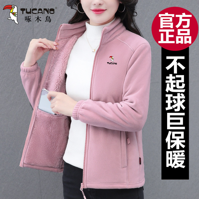 啄木鸟双面绒抓绒外套女士秋冬季2025新款洋气妈妈加绒摇粒绒外套