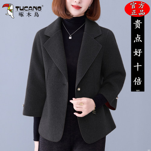啄木鸟双面呢短外套女士秋冬2025新款时尚洋气妈妈显瘦羊毛呢大衣