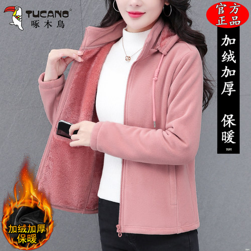 啄木鸟双面绒卫衣女冬季2025新款时尚加绒加厚奥粒绒休闲保暖外套