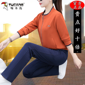 妈妈显瘦百搭开衫 时尚 运动服两件套 女春秋新款 啄木鸟休闲运动套装