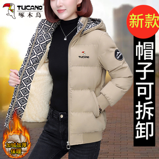 啄木鸟2025年新款棉服女士冬季时尚洋气妈妈加绒加厚短款棉衣外套