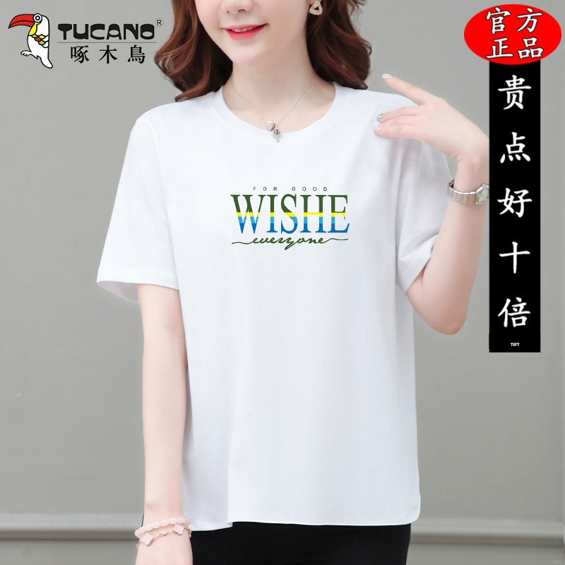 啄木鸟纯棉短袖圆领t恤女夏季2026新款宽松中年妈妈减龄打底上衣