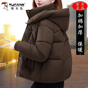 啄木鸟短款棉衣女款2025冬季新款妈妈加厚保暖棉服女士洋气小棉袄