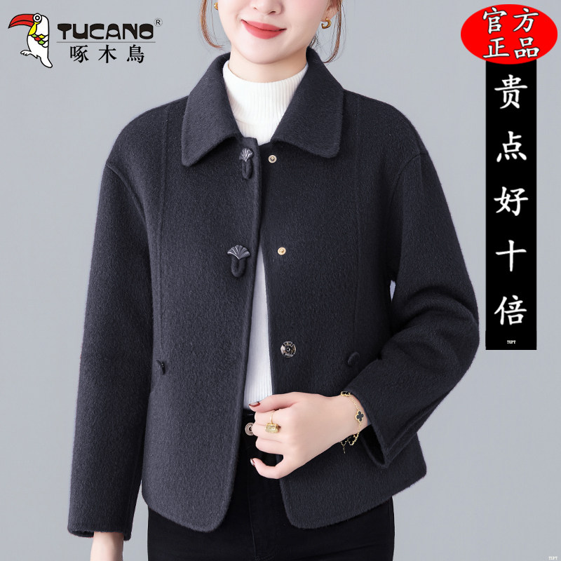 啄木鸟新款时尚2026羊毛气质秋冬外套中老年翻领呢子羊绒短款上衣