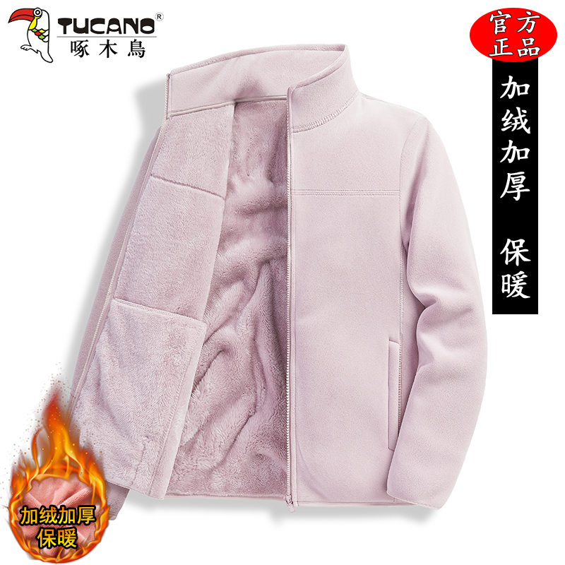 啄木鸟秋冬季2025新款奥粒绒立领抓绒衣女士双面绒加厚摇粒绒外套