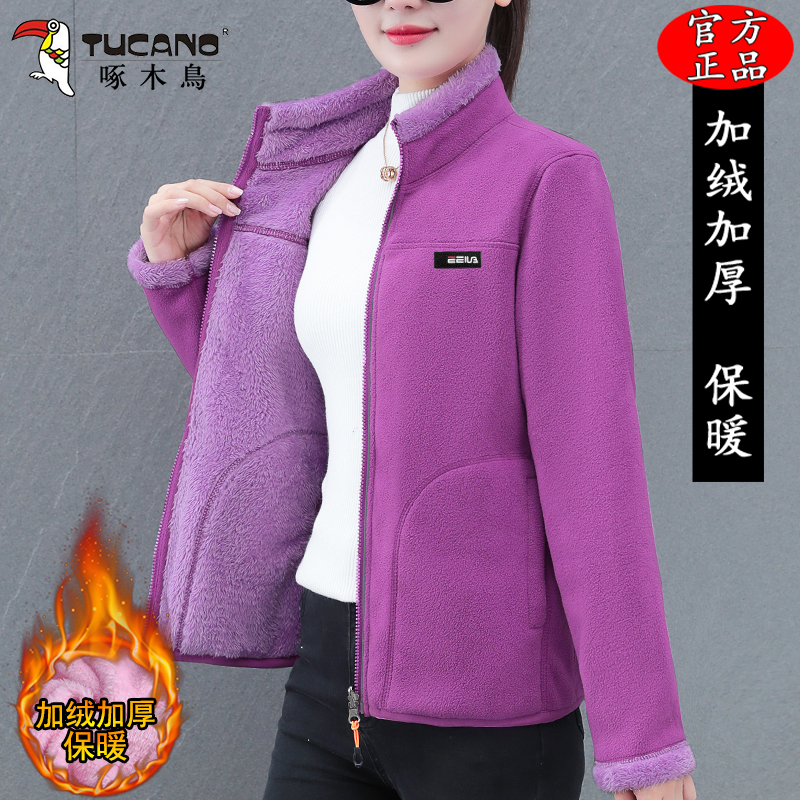 啄木鸟双面穿摇粒绒外套女士秋冬季2025新款加绒保暖时尚抓绒衣女