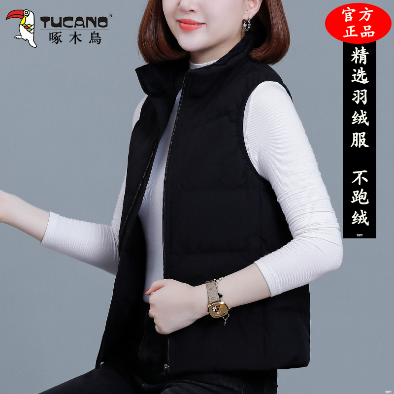 啄木鸟立领短款羽绒马甲女2025秋冬新款时尚妈妈坎肩宽松背心外套