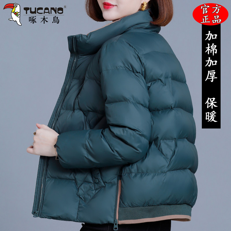 啄木鸟棉服女士2025新款冬季时尚洋气立领小棉袄短款加厚棉衣外套