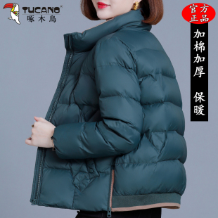 啄木鸟棉服女士2025新款冬季时尚洋气立领小棉袄短款加厚棉衣外套