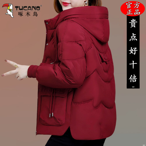 啄木鸟连帽妈妈棉服女士冬季2025新款宽松时尚棉衣加厚保暖外套女
