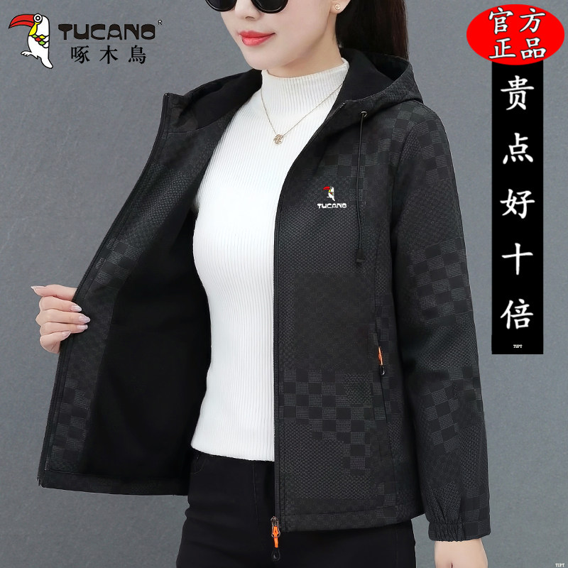 啄木鸟夹克外套女款2026新款春秋洋气妈妈连帽短款冲锋衣宽松上衣