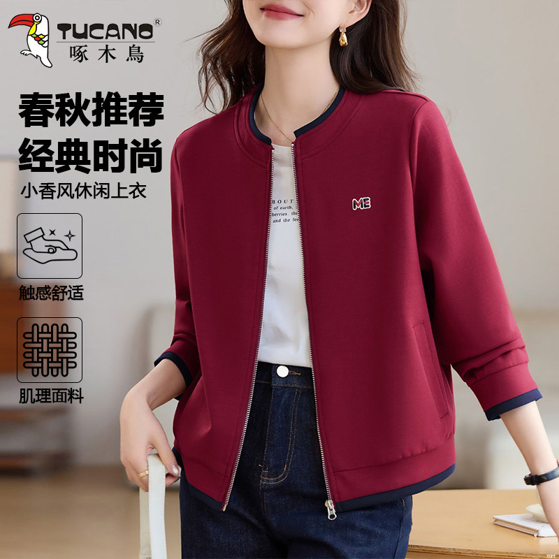 啄木鸟休闲短款卫衣外套女春秋季新款时尚减龄女装开衫长袖单外套