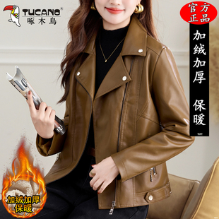 啄木鸟PU皮衣加厚秋冬新款显瘦加绒短款机车夹克女士翻领防风外套