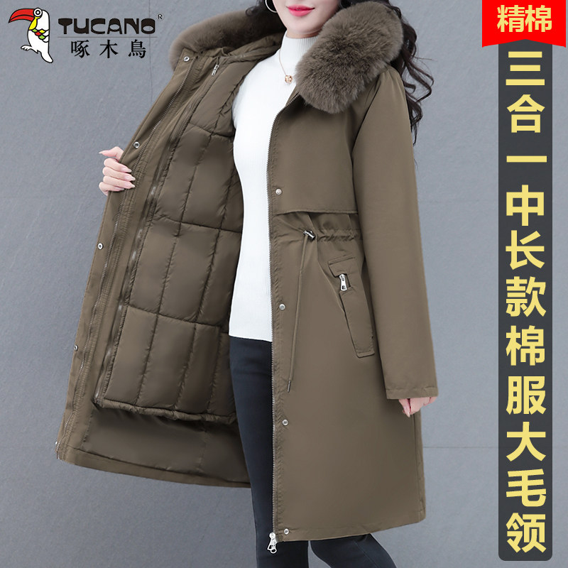啄木鸟长款派克服女士冬季新款棉服可拆卸内胆羽绒棉衣大毛领外套