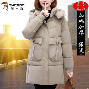 啄木鸟中长款棉衣女款2025冬季新款妈妈加厚保暖棉服女士洋气棉袄