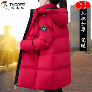 啄木鸟时尚中长款棉服女士2025冬季新款冬装棉衣加厚保暖棉袄外套