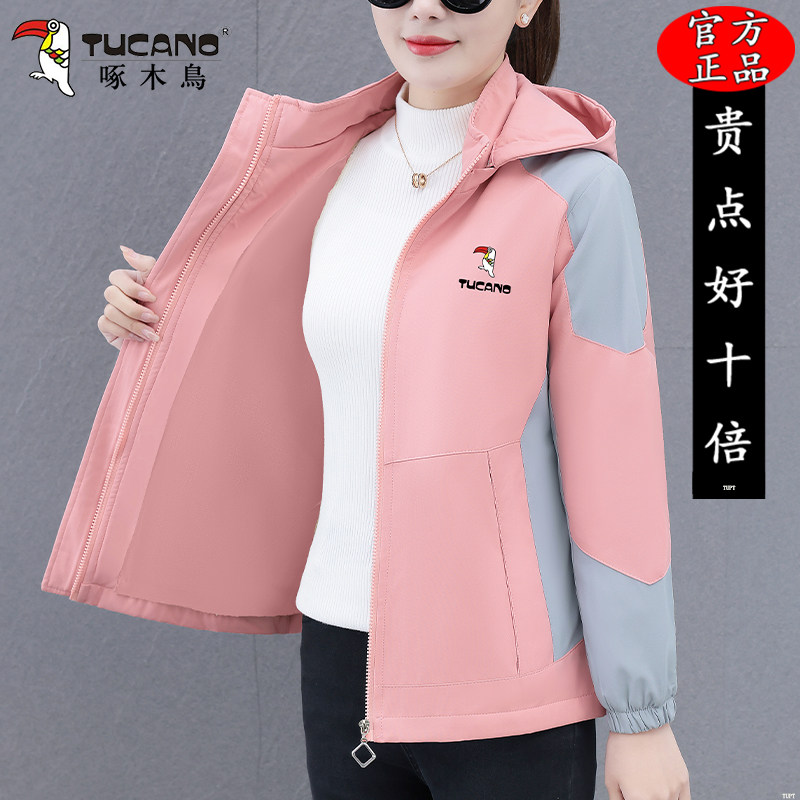 啄木鸟女装冲锋衣外套女春秋2026新款户外休闲运动薄款连帽短夹克