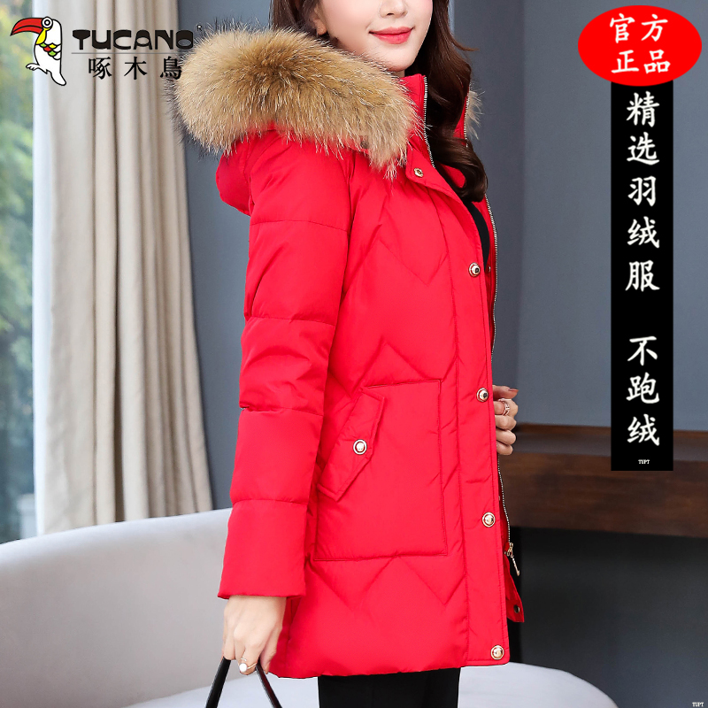 啄木鸟高档中长款羽绒服女2025冬季新款爆款时尚妈妈加厚保暖外套