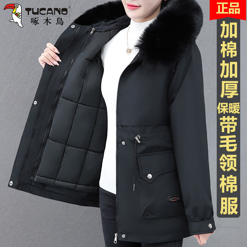 啄木鸟三合一派克服女士2025新款冬季加绒棉衣短款大毛领棉服外套