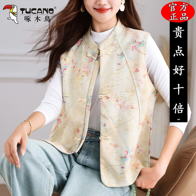 啄木鸟时尚国风新中式马甲女士2026年春新款洋气复古坎肩背心外套