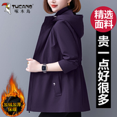 啄木鸟风衣外套女2025秋冬新款 洋气防风加绒加厚夹克收腰显瘦上衣