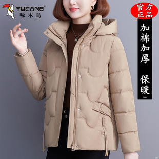 加棉加厚显瘦棉服百搭妈妈短款 时尚 外套 2025新款 啄木鸟棉衣女冬季