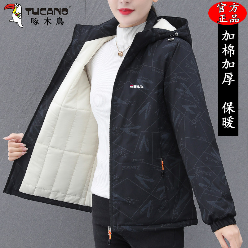 啄木鸟冲锋衣棉衣女士冬季2025新款休闲时尚短款棉服加绒加厚外套