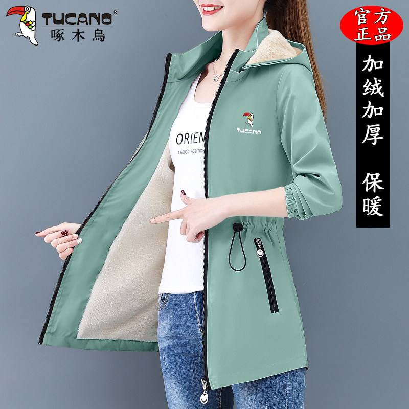 啄木鸟加绒加厚夹克女2024新款秋冬季休闲时尚显瘦中长款风衣外套