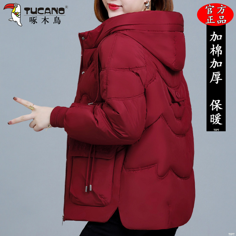 啄木鸟连帽妈妈棉服女士冬季2025新款宽松时尚棉衣加厚保暖外套女