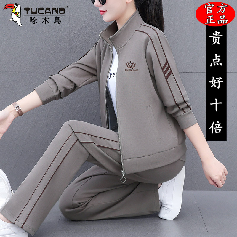 啄木鸟卫衣外套三件套女休闲春秋2026新款洋气减龄妈妈装开衫套装