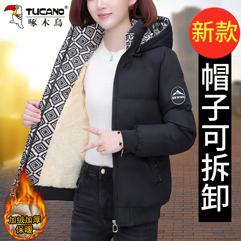啄木鸟短款棉服女士2025年新款冬季时尚洋气妈妈加绒加厚棉衣外套