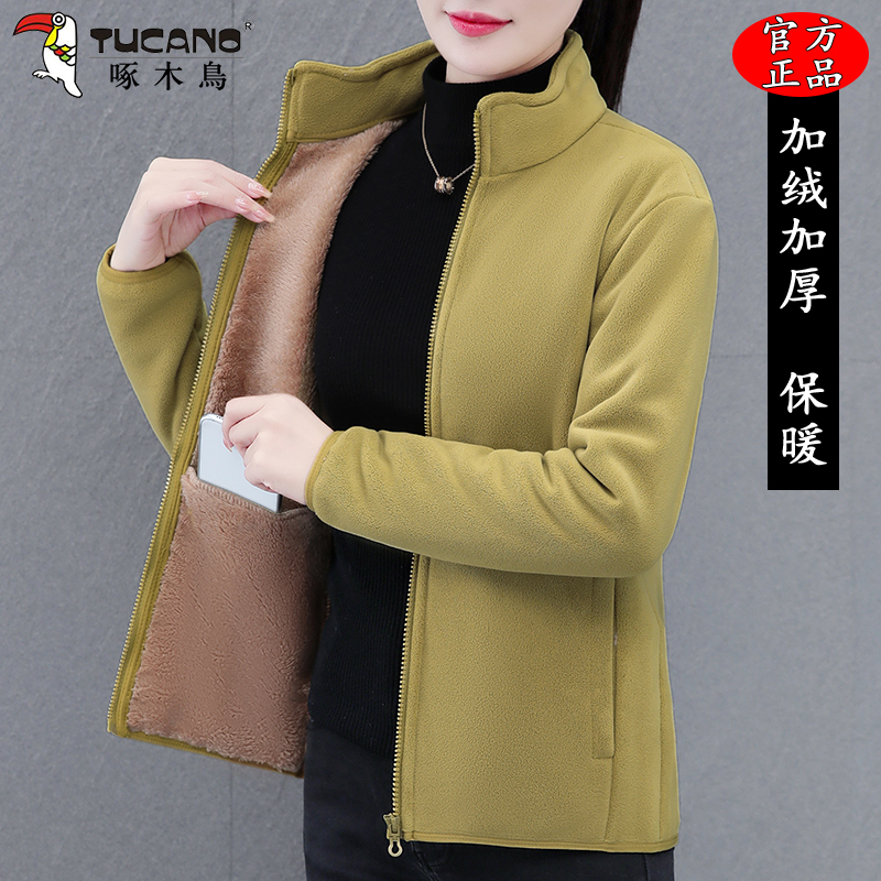 啄木鸟羊羔绒外套女士2025年新款冬季加绒抓绒妈妈秋冬开衫摇粒绒