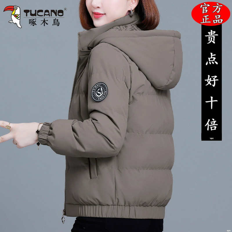 啄木鸟冬季妈妈短款棉衣2025新款时尚洋气保暖加绒加厚棉服外套女