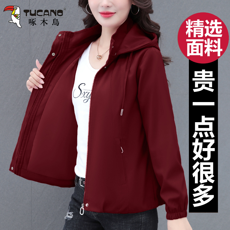啄木鸟女士外套新款春秋2025宽松时尚妈妈休闲百搭减龄夹克上衣女