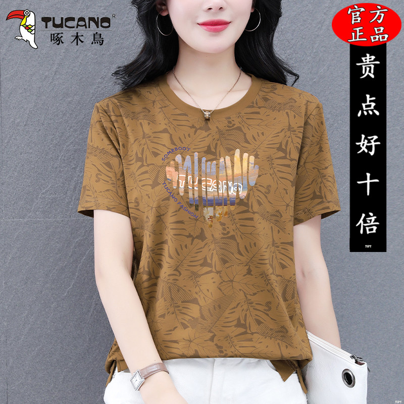 啄木鸟纯棉高档女士t恤短袖2026夏季新款洋气宽松妈妈装圆领上衣
