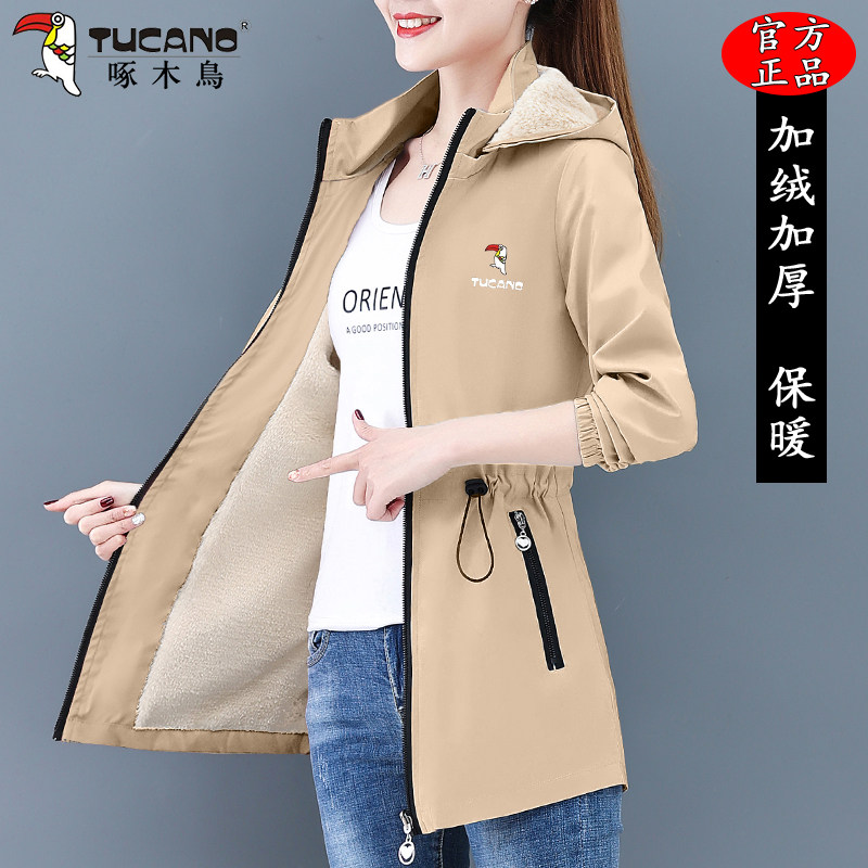 啄木鸟加绒加厚夹克女2024新款秋冬季休闲时尚显瘦中长款风衣外套