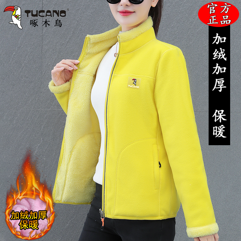 啄木鸟双面穿摇粒绒外套女士秋冬季2025新款加绒保暖抓绒衣妈妈装
