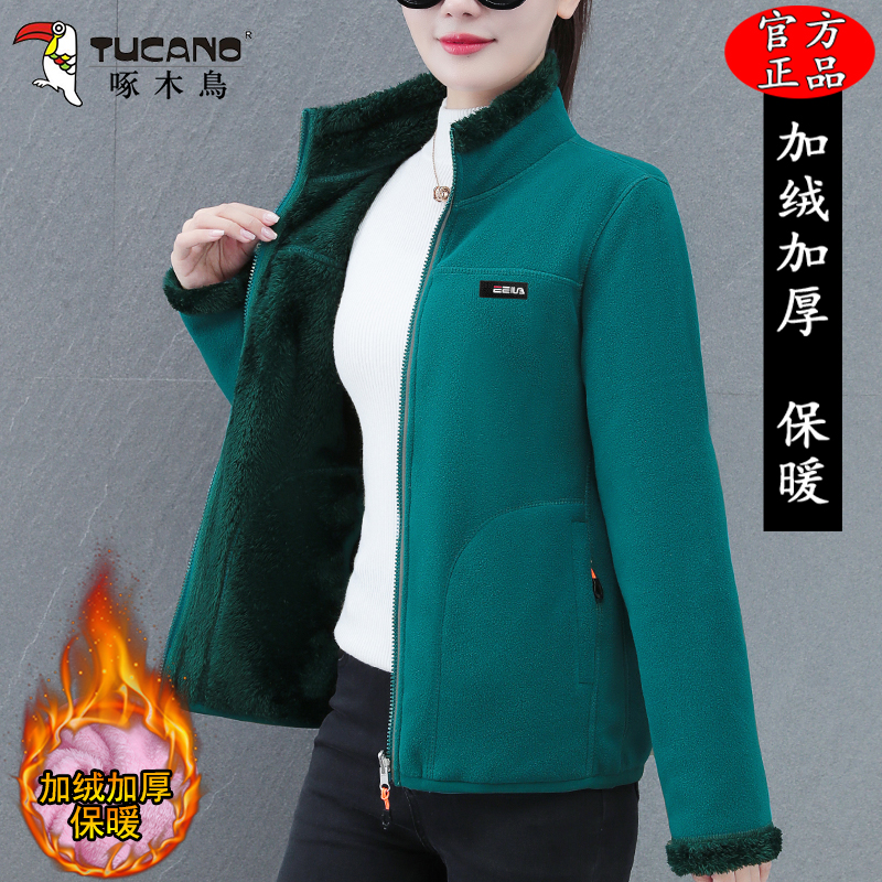 啄木鸟双面穿摇粒绒外套女士秋冬季2025新款加绒保暖时尚抓绒衣女