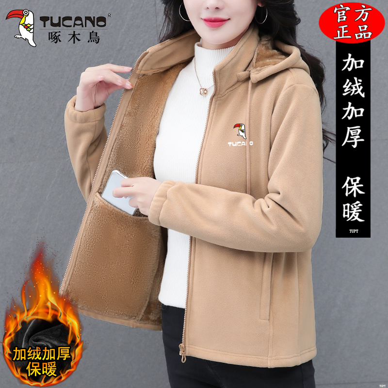 啄木鸟双面绒抓绒衣女冬季2025新款时尚妈妈保暖加绒加厚休闲外套
