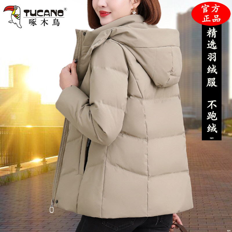 啄木鸟羽绒服女款2025冬季新款时尚妈妈加绒加厚保暖洋气短款外套