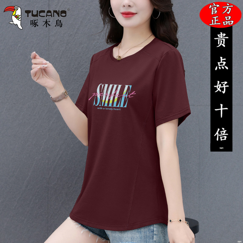 啄木鸟2026夏季新款圆领短袖T恤妈妈时尚宽松显瘦体恤衫棉质上衣