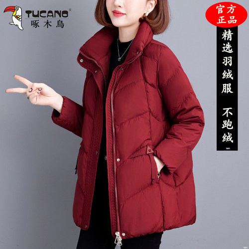 啄木鸟时尚短款高档羽绒服女士冬季2025新款洋气加厚外套90白鸭绒