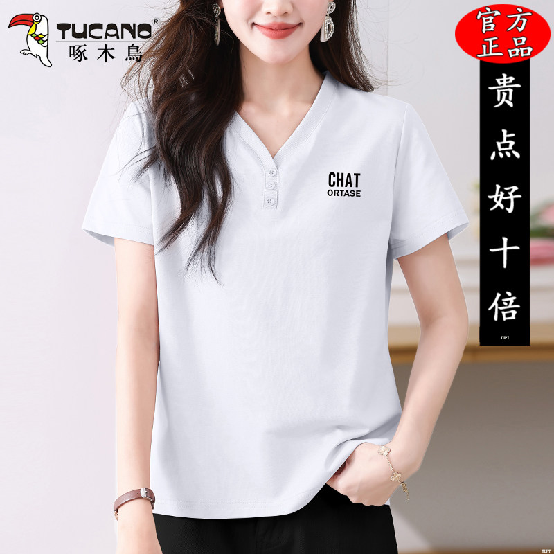 啄木鸟高档v领短袖t恤女夏季2026新款时尚洋气短款正肩休闲上衣女