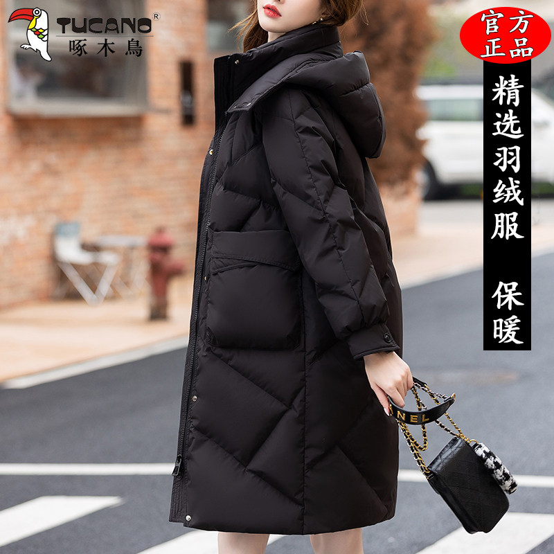 啄木鸟中长款羽绒服女士冬季2025新款宽松时尚白鸭绒加厚保暖外套