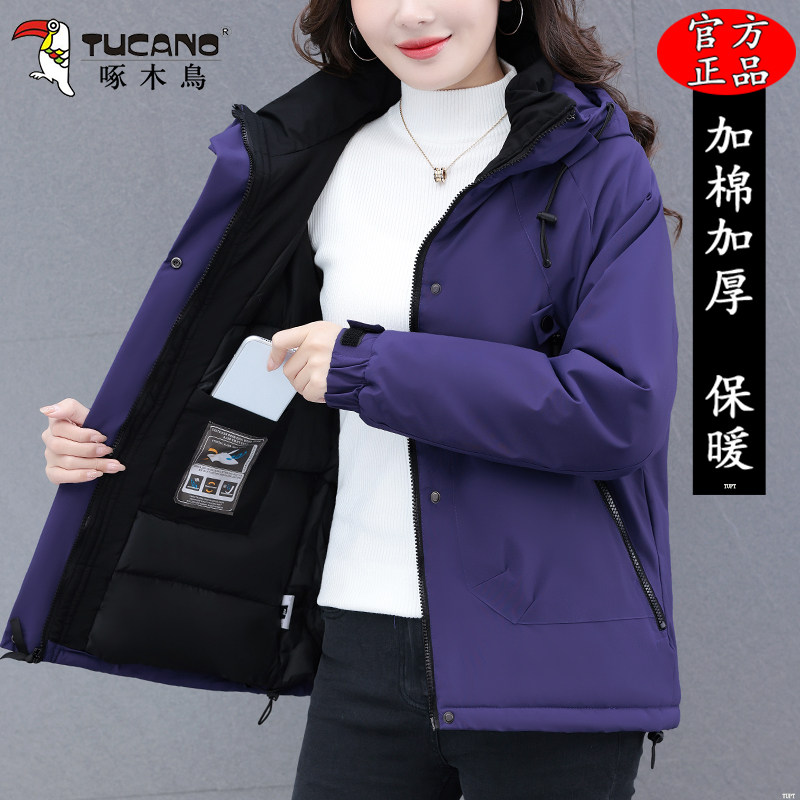 啄木鸟冲锋衣棉衣女士冬季2025新款宽松防风防水夹克加厚保暖棉服