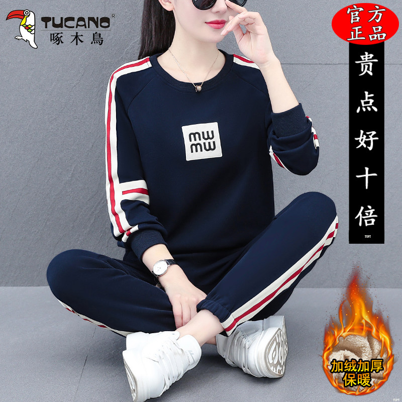 啄木鸟圆领卫衣运动套装女2025新款冬季加绒妈妈时尚休闲服两件套