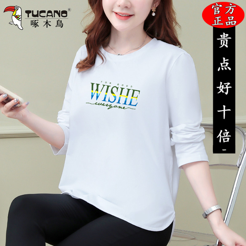 啄木鸟纯棉长袖圆领T恤女士春秋季2026新款时尚妈妈装休闲上衣女